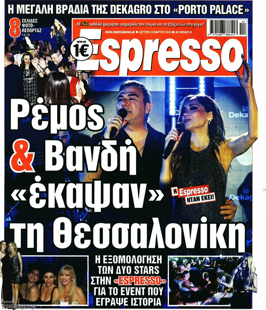 Espresso