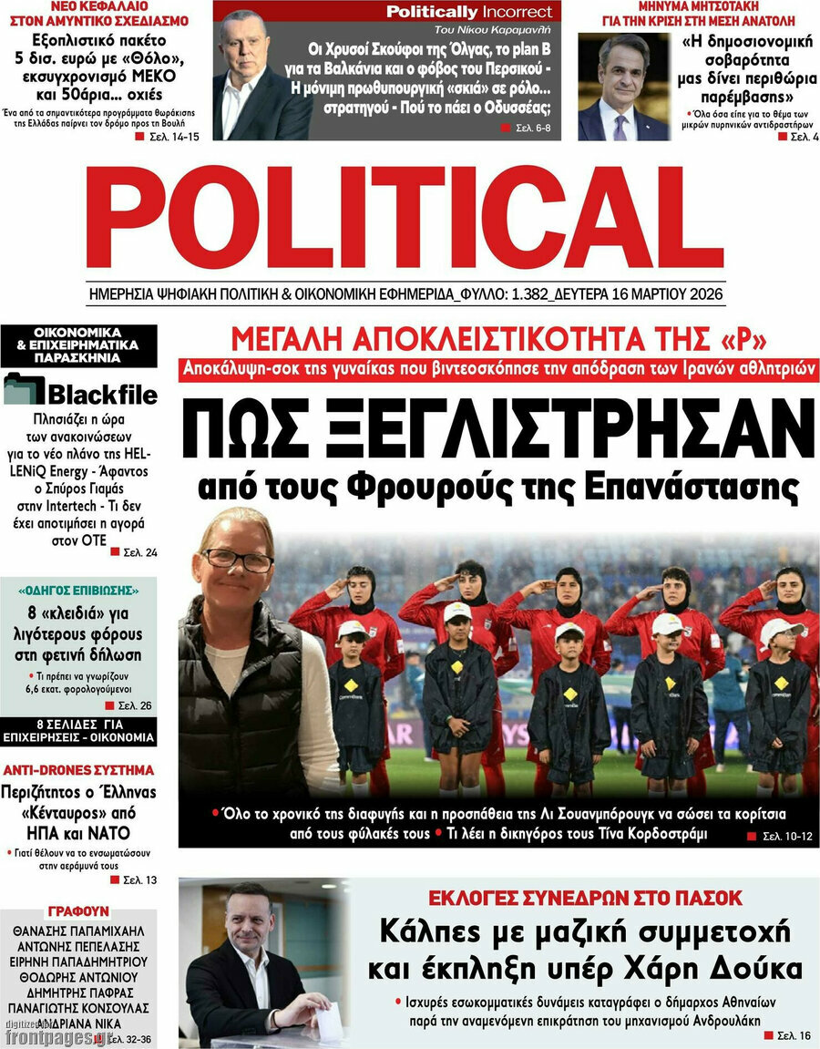 Political