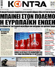 /Kontra News