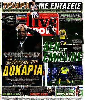Πρωτοσέλιδο εφημερίδας Live Sport - protoselida