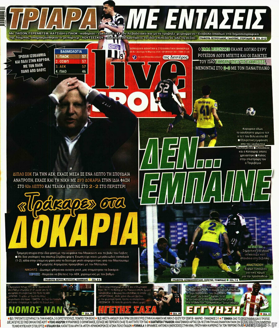 Live Sport