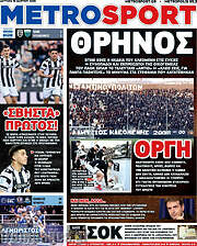 /MetroSport