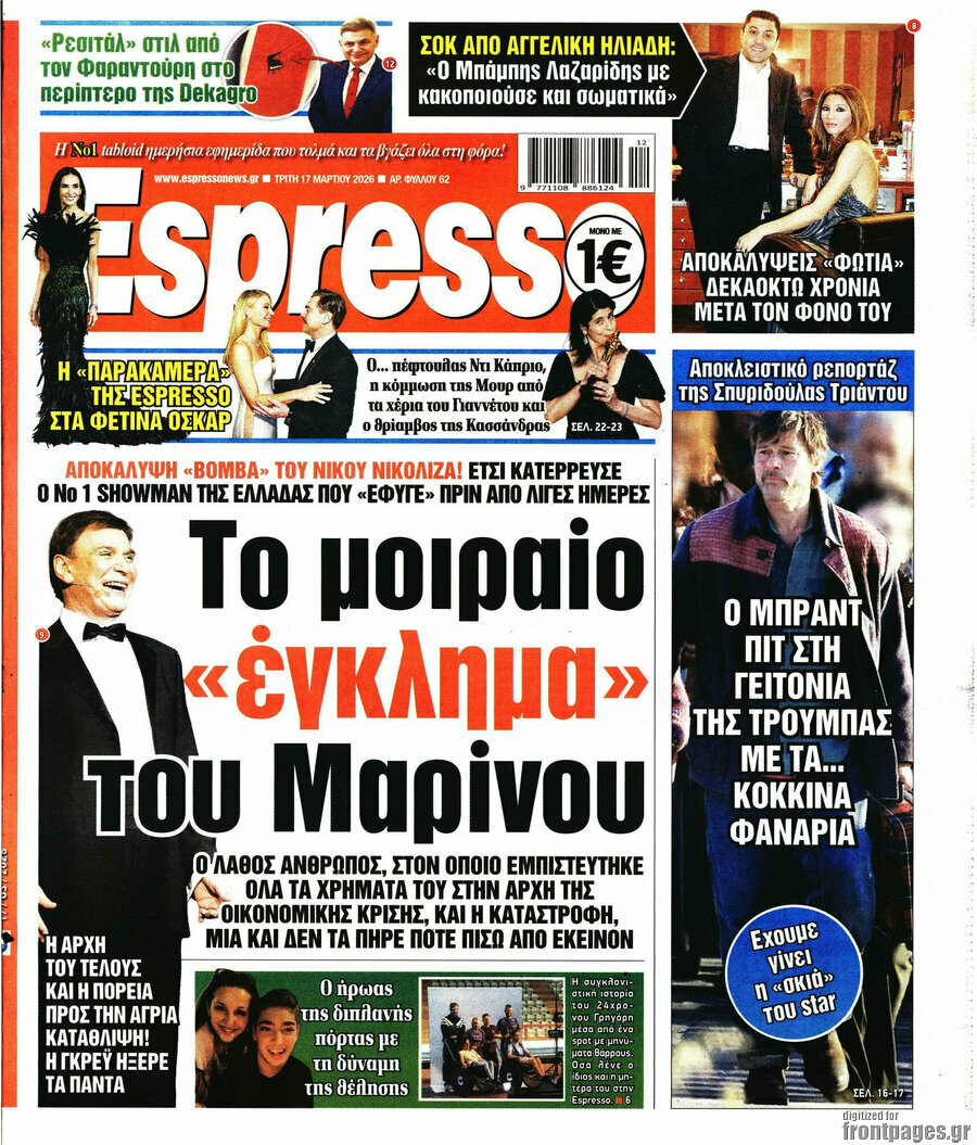 Espresso