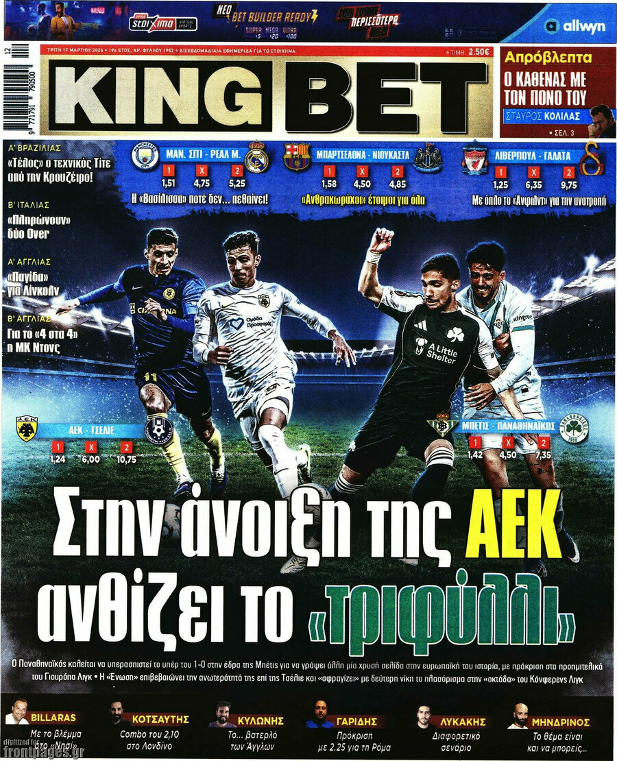 King Bet