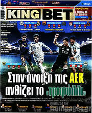 /King Bet