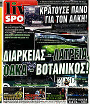 /Live Sport