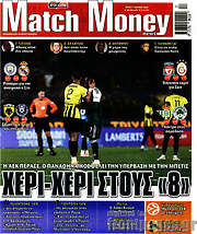 /Match Money