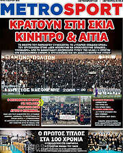 /MetroSport