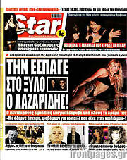 /Star press