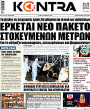 /Kontra News