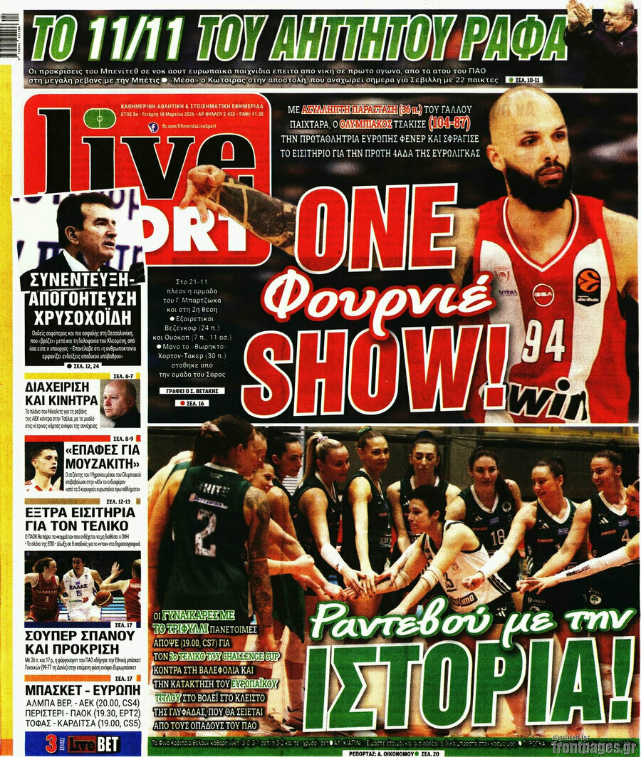 Live Sport