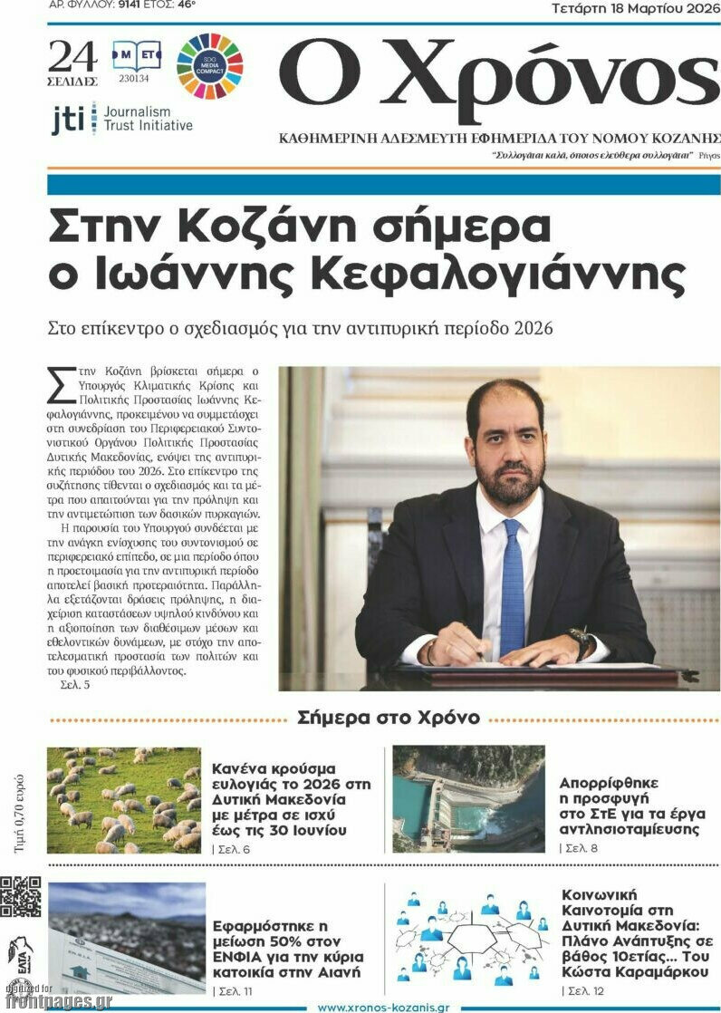 Χρόνος