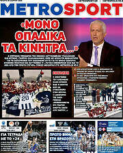 /MetroSport