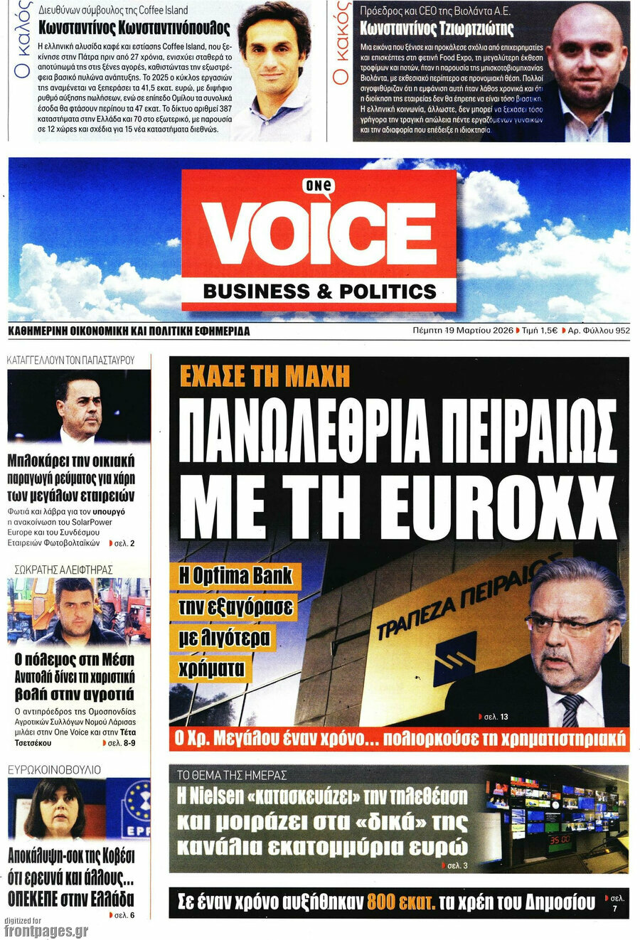 One Voice