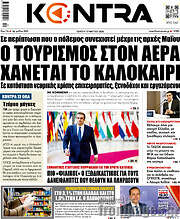 /Kontra News