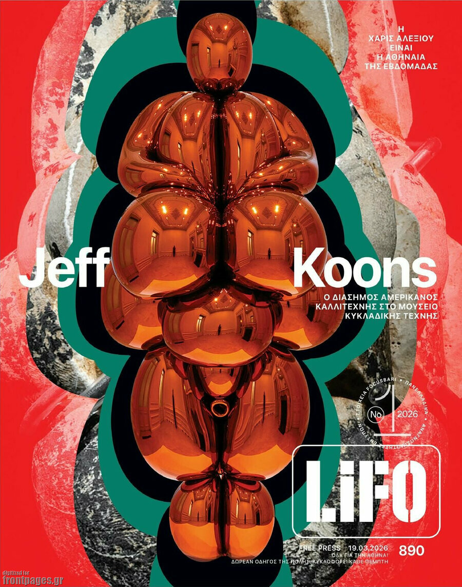 Lifo