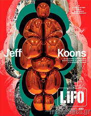 /Lifo