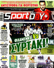 /Sport Day