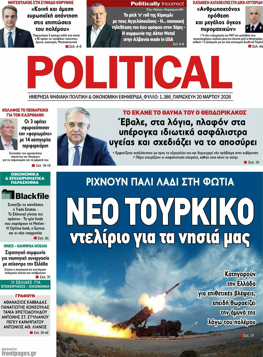 Political