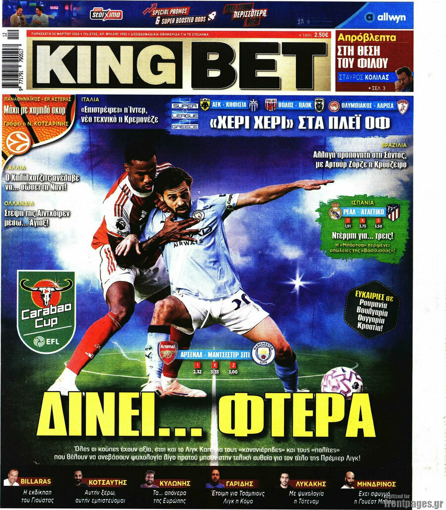 King Bet