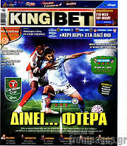 /King Bet