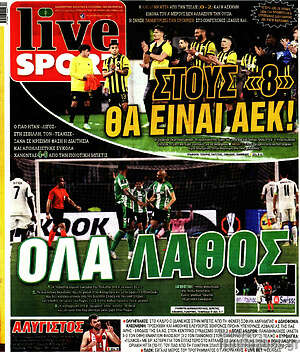 Πρωτοσέλιδο εφημερίδας Live Sport - protoselida