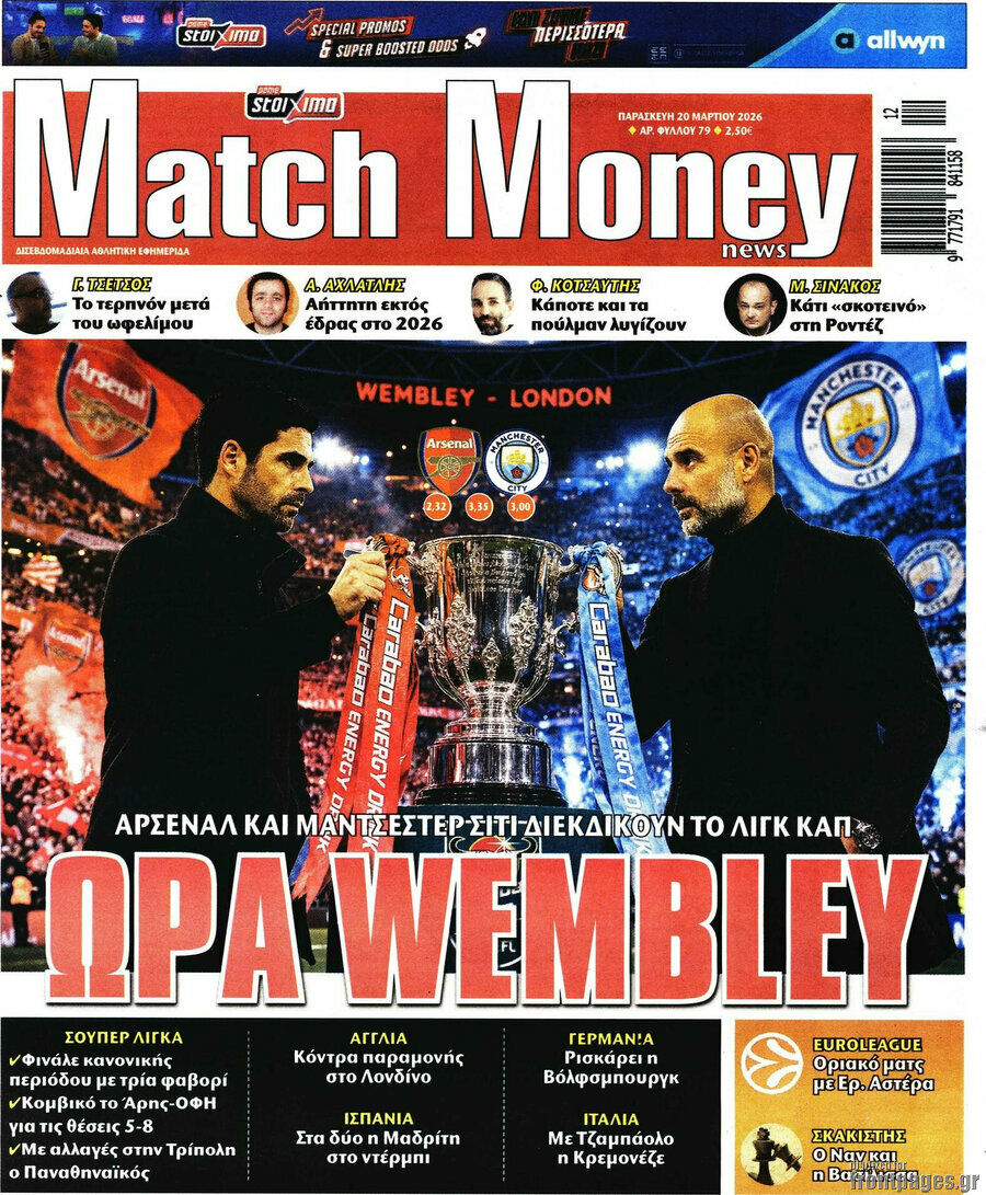 Match Money