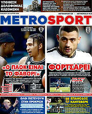 /MetroSport