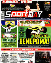 /Sport Day