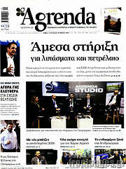 /Agrenda