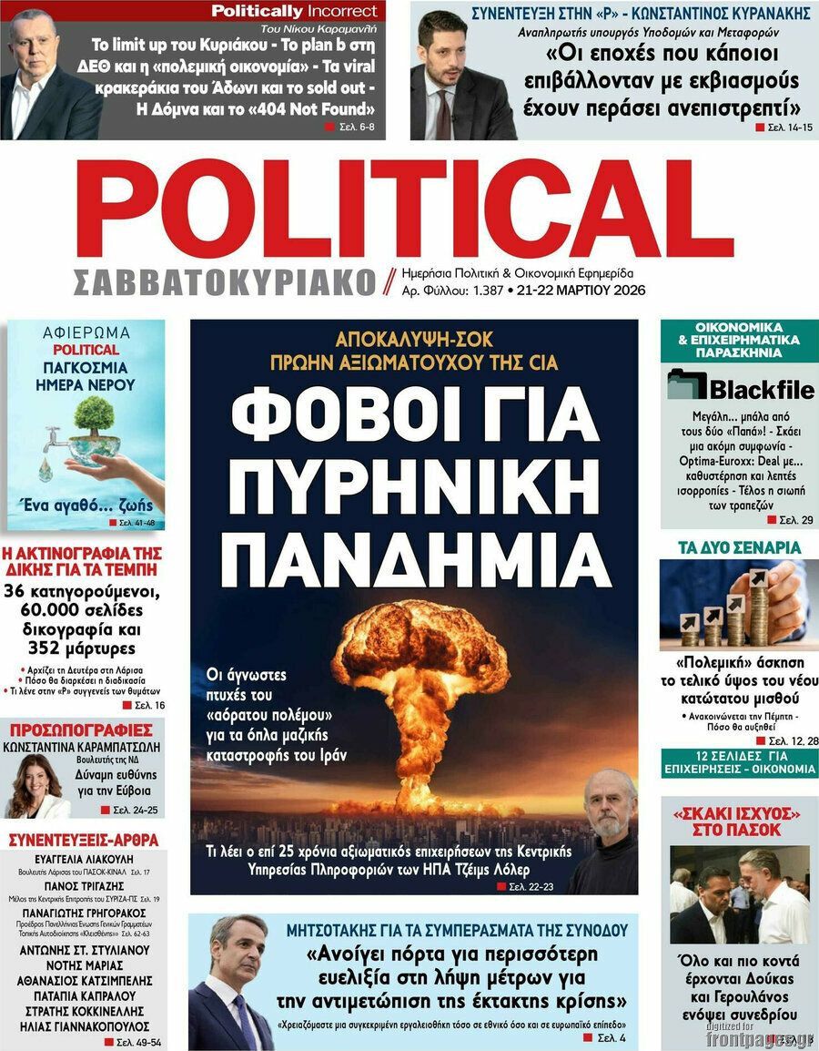 Political