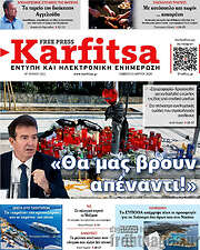 /Karfitsa