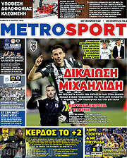 /MetroSport