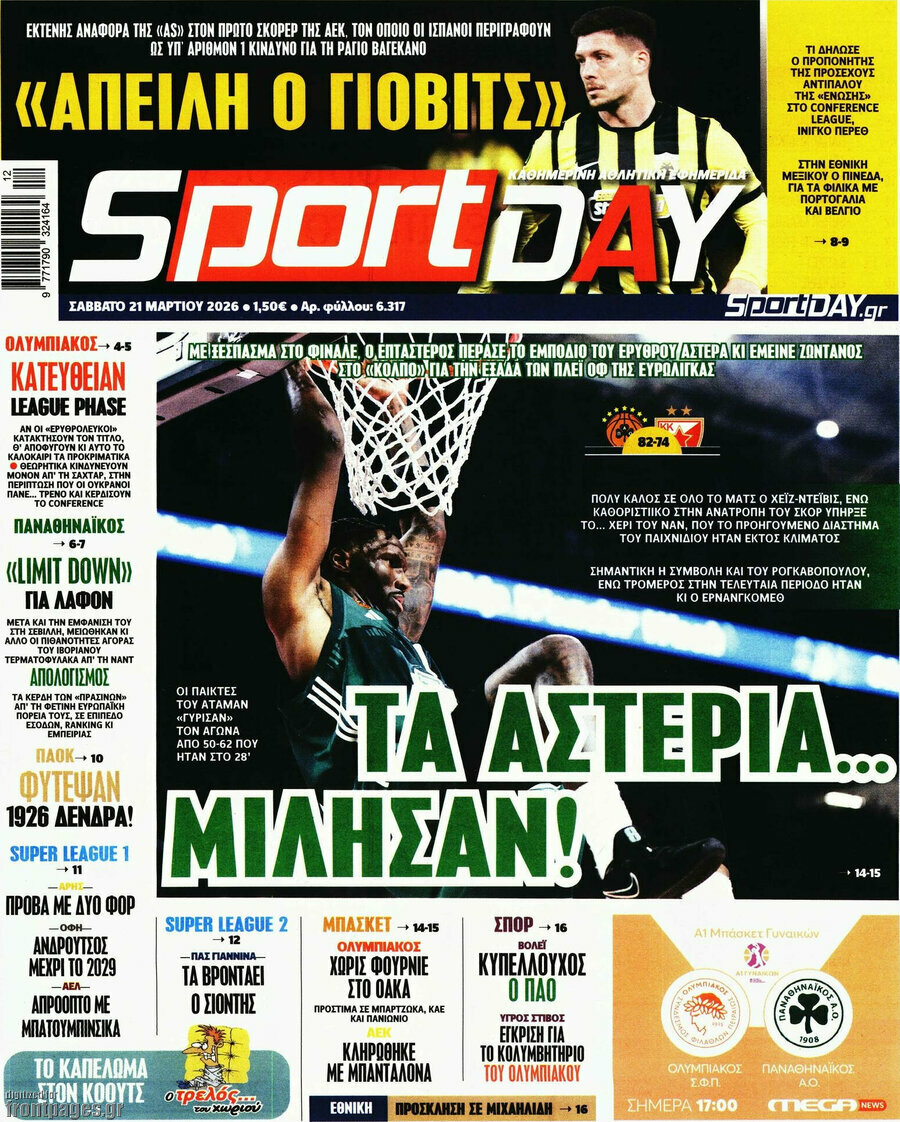 Sport Day