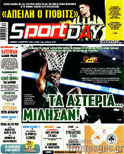 /Sport Day