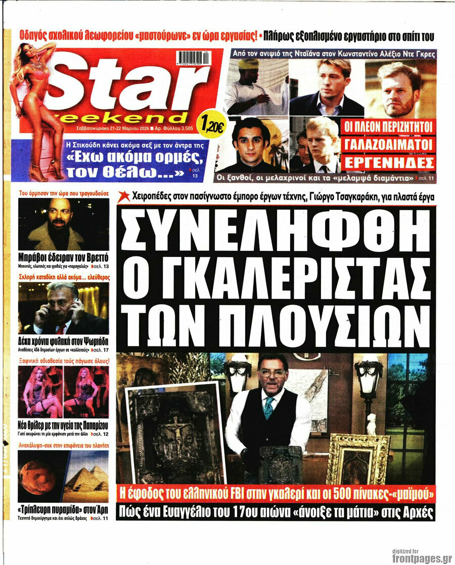 Star press