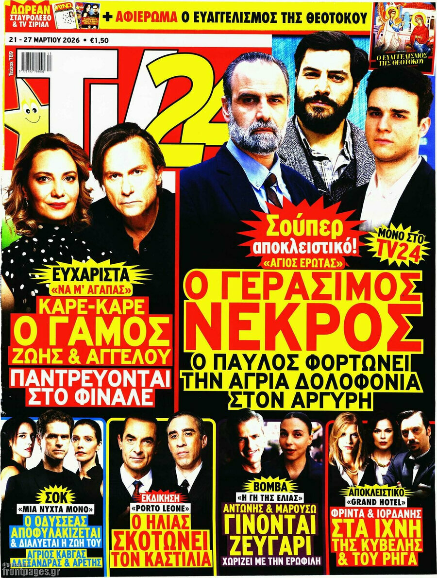 TV24