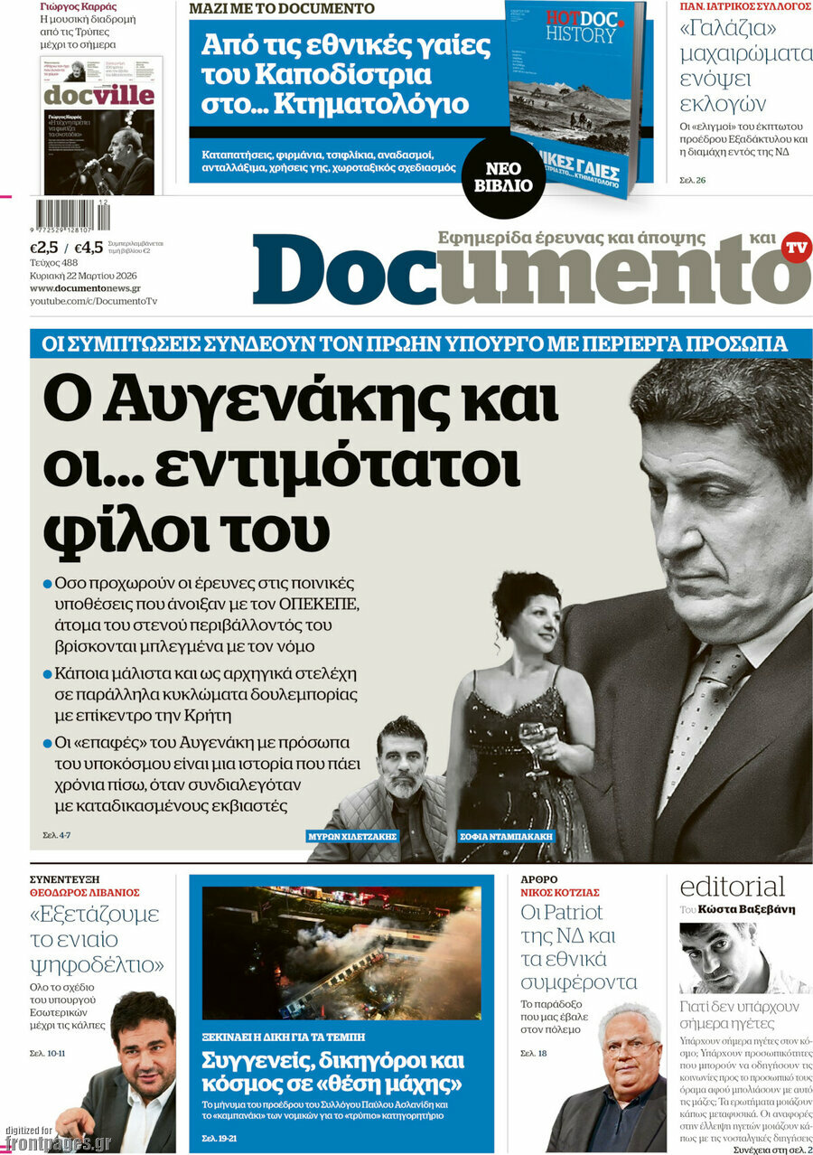 Documento