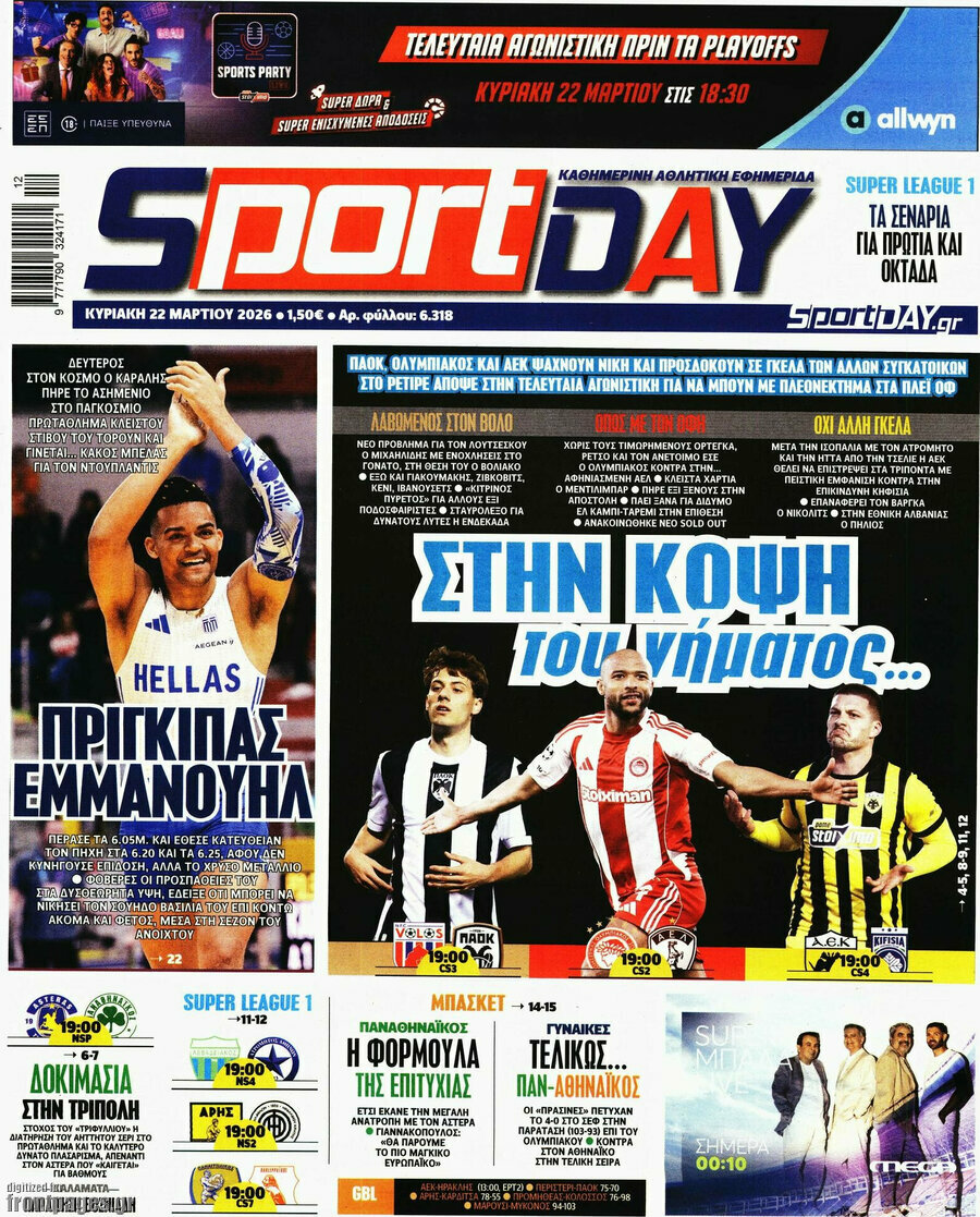 Sport Day