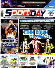 /Sport Day