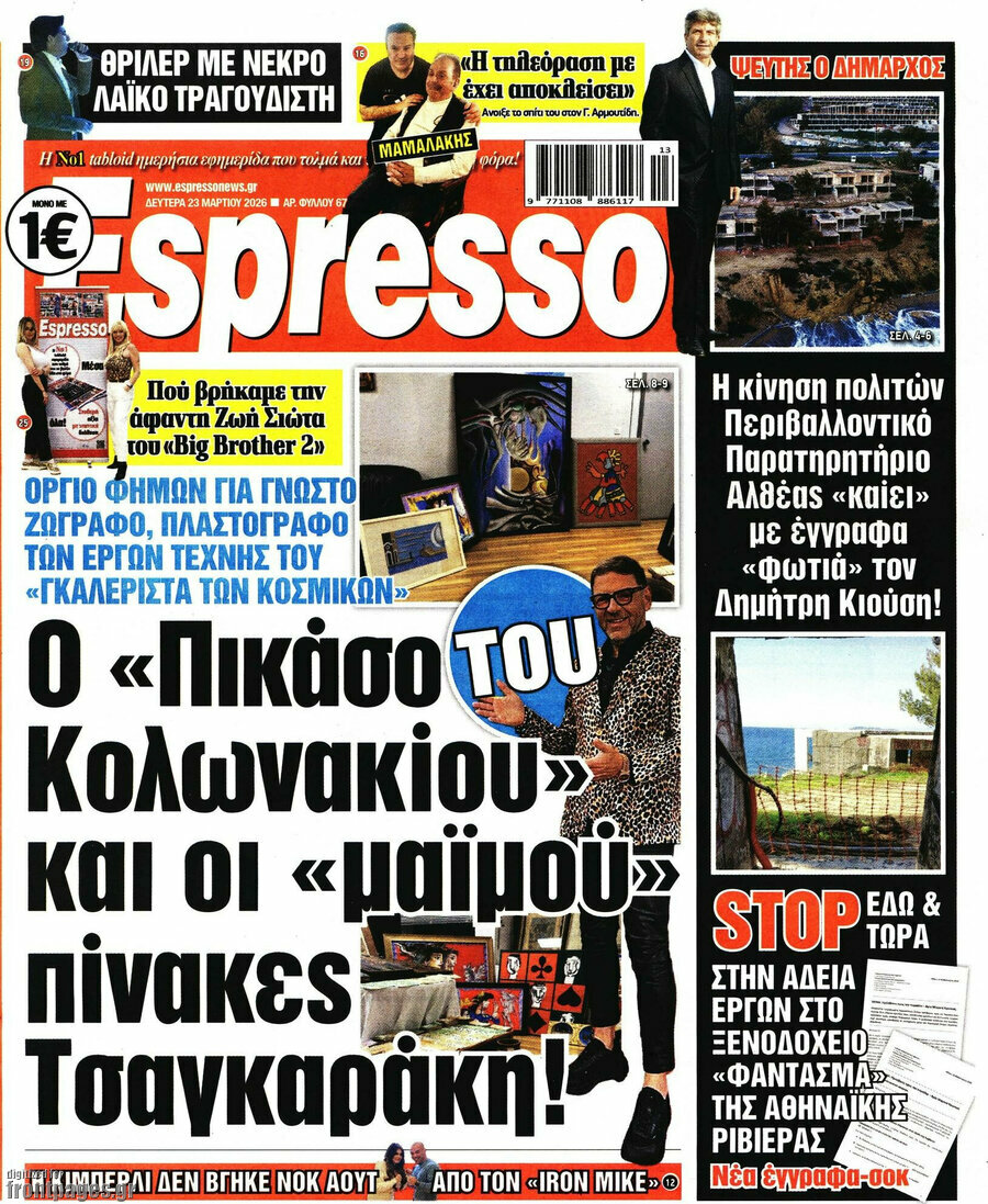 Espresso