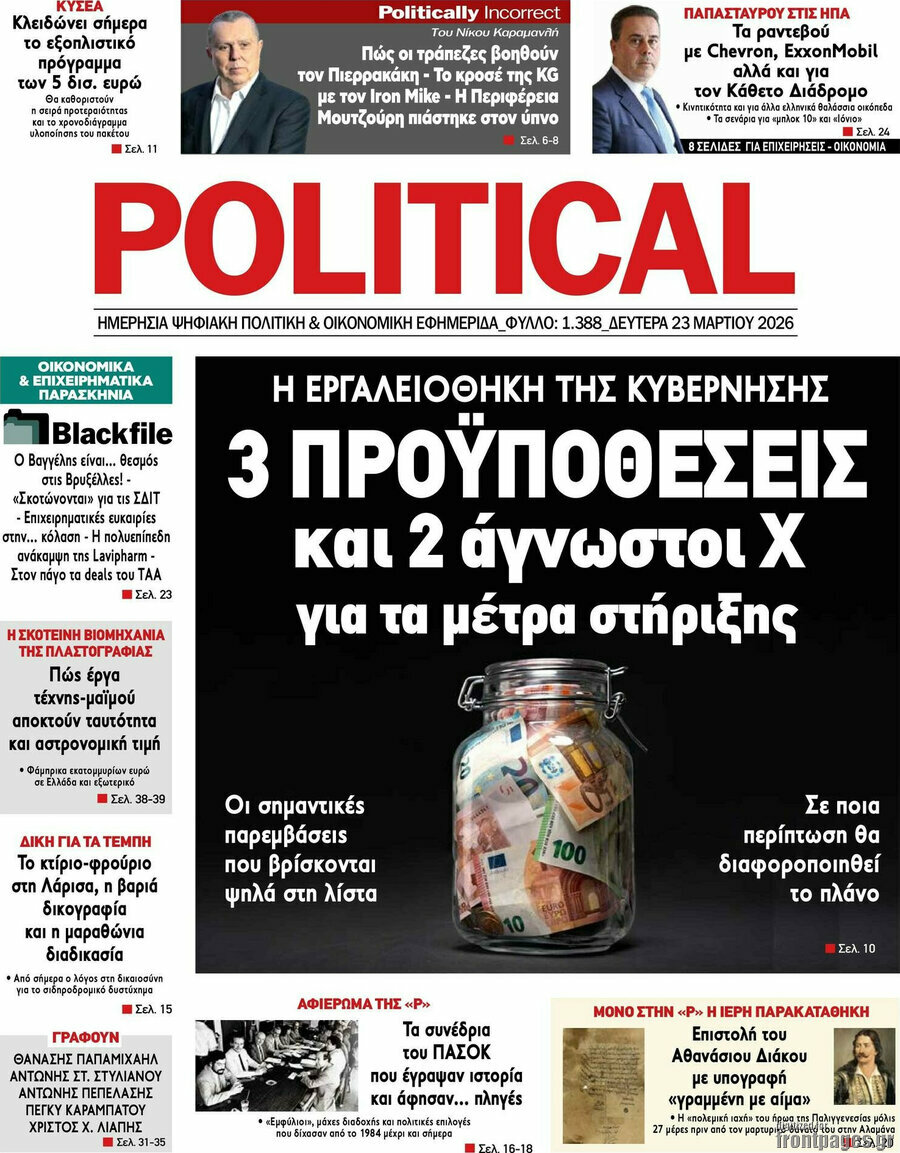 Political