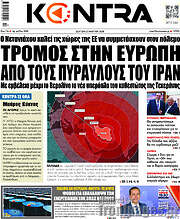 /Kontra News