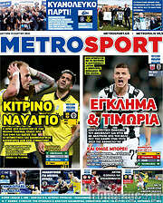 /MetroSport