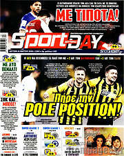 /Sport Day