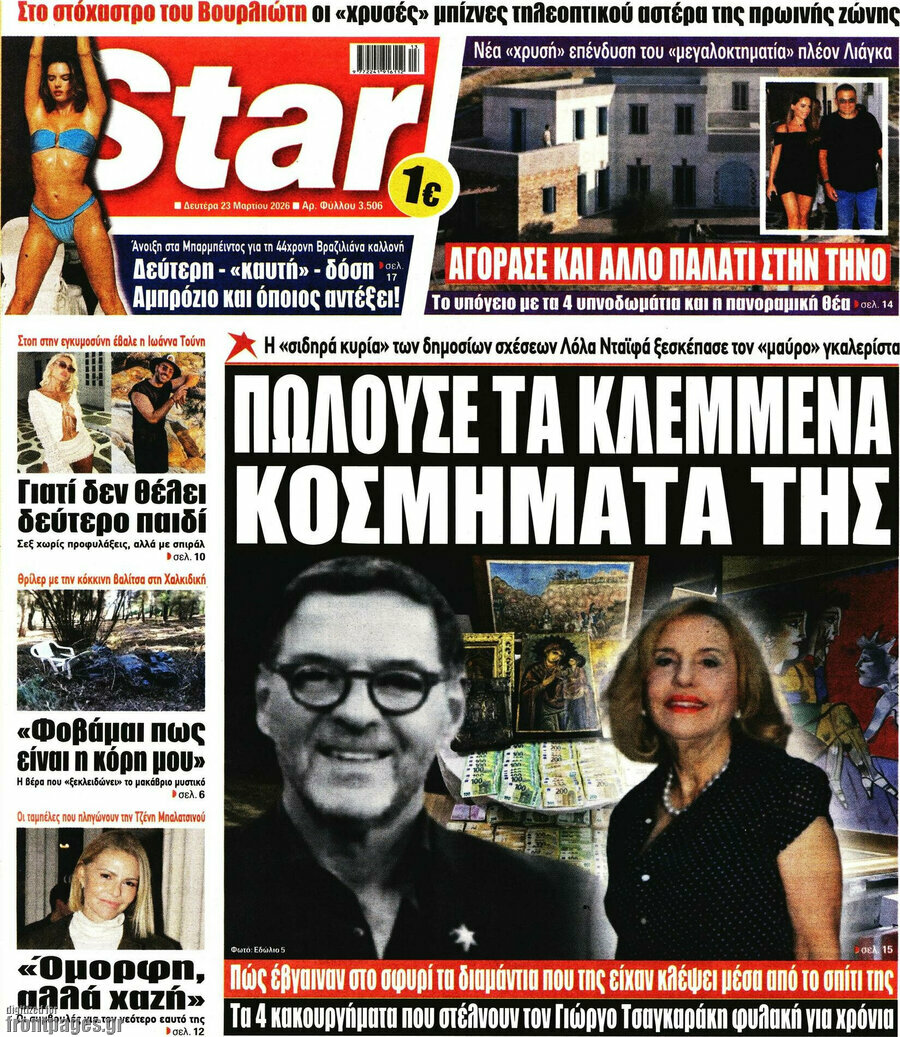 Star press