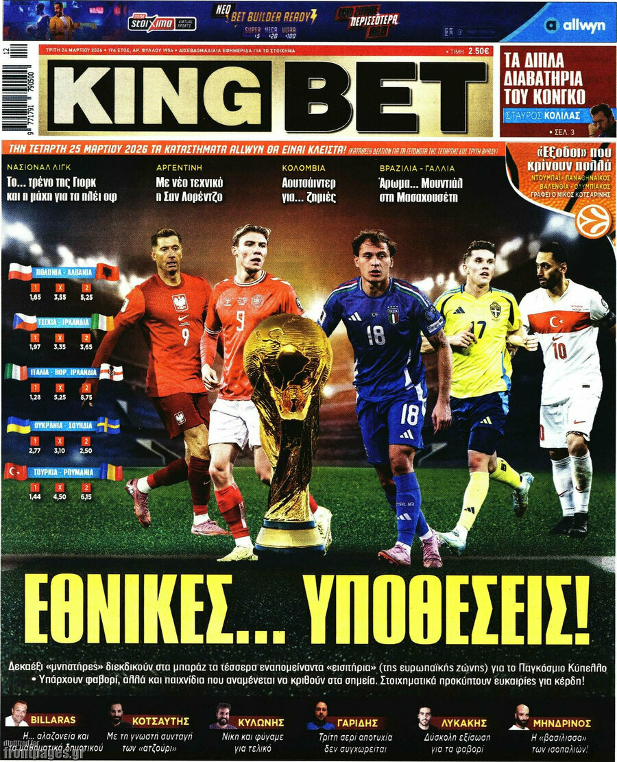 King Bet