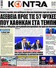 /Kontra News
