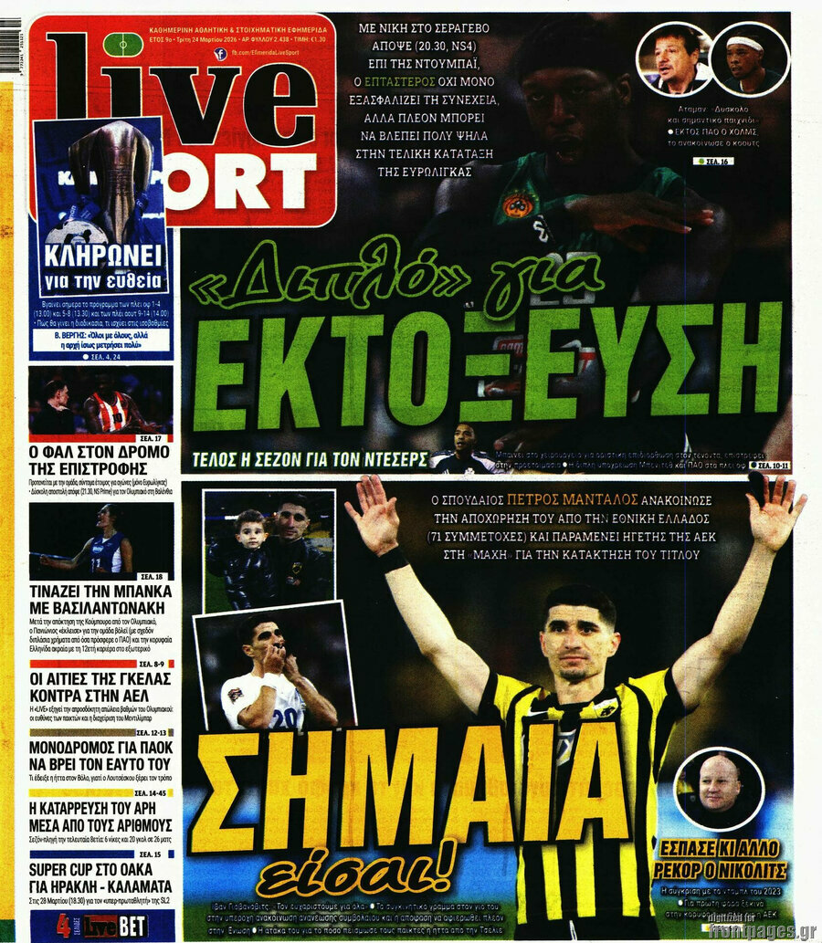 Live Sport