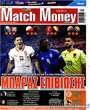 /Match Money